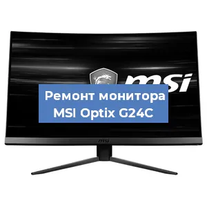 Замена шлейфа на мониторе MSI Optix G24C в Ростове-на-Дону